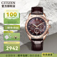 西鐵城(CITIZEN)男表CA0695三眼指針表盤皮/鋼帶光動能手表商務(wù)潮流運動 10.CA4452-17X