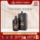 塔牌 紹興黃酒 30年花雕酒禮盒 三十年陳釀 黑金版 高檔黃酒 600mL 1瓶 禮盒裝