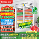 維仕美（Vvmax）飲料展示柜冷藏柜保鮮柜立式冰柜商用冰箱展示柜飲料柜水果保鮮柜冷飲柜啤酒柜 升級大雙門下壓機【藍白】 直冷款