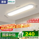 惠普走廊過道全光譜護(hù)眼led吸頂入戶燈極簡(jiǎn)超薄長(zhǎng)條中山燈具包安裝