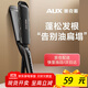 奧克斯（AUX） 玉米夾蓬松夾板玉米燙卷發(fā)器玉米須頭發(fā)夾板燙發(fā)熨板電夾板夾頭發(fā)夾板器燙發(fā)夾高顱頂夾板不傷發(fā) 蓬松神器發(fā)量3倍（玉米燙） 45mm