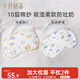 十月結晶嬰兒平枕10層棉紗云片枕防吐奶吸汗【2條裝】云朵+汽車(chē)