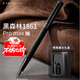 弘典(HongDian)鋼筆商務(wù)1861黑森林promax鈦黑銥金版 EF墨水禮盒套裝學(xué)生辦公禮物
