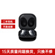 三星（SAMSUNG）Galaxy Buds Live 主動(dòng)降噪 二手無(wú)線(xiàn)藍牙耳機 兼容蘋(píng)果 曜巖黑 95成新