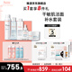 雅漾（Avene）護(hù)膚品套裝噴霧補(bǔ)水保濕精華液多維補(bǔ)水化妝品套裝 七夕送禮 禮物 雙精華補(bǔ)水套裝