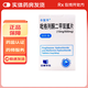 [卡雙平]吡格列酮二甲雙胍片(15mg/500mg) 15mg:0.5g*30片 1盒裝