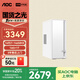 AOC 國家補貼20%榮光920電腦臺式機商用辦公整機主機（酷睿14代i7-14650HX 16G 1T 鍵鼠 三年上門）