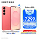 三星（SAMSUNG）Galaxy S25+ 超擬人AI助理 增強(qiáng)的超視覺影像 驍龍8至尊版移動(dòng)平臺 AI手機(jī) 【專屬色】暖珊紅 12GB+512GB 官方標(biāo)配