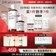 達(dá)爾膚（DR.WU）杏仁酸磨皮嫩膚（8%精華30ml+拋光爽膚水200ml）去角質(zhì)護(hù)膚套裝