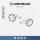 萬寶龍MONTBLANC明星系列拼色袖扣116661男士禮物