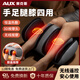 奧克斯（AUX）腿部按摩器小腿捏腿神器足療機膝蓋按摩儀全自動(dòng)氣囊揉捏膝關(guān)節護膝老寒腿疏通保暖熱敷療理一體 灰色 母親節父親節禮物送給父母長(cháng)輩老年人的高檔禮品