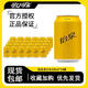 可口可樂可口可樂怡泉干姜水330ml*6罐經(jīng)典調(diào)酒汽水夏日暢飲正品包裝 湯力水330ml*24罐【胖罐】