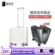 翻譯官行李箱拉桿箱男女小型輕便迷你登機(jī)長(zhǎng)箱手提旅行箱包 象牙白【360度滑輪-半開箱】 16英寸-獨(dú)立電腦倉(cāng)【1-5天】