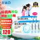 [星鯊]維生素D滴劑 400IU*24粒 5盒裝 24粒Vd3嬰幼兒兒童成人補充維生素D3促鈣吸收補鈣 國藥準字OTC