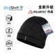 戴適Solo Porelle?防風(fēng)防水針織帽2.0戶(hù)外運動(dòng)騎行防曬冬季新升級款 黑色 防風(fēng)隔雪 S/M【頭圍56-58cm】
