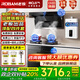 名氣老板頂側(cè)雙吸【小黑翼Pro】A5508H變頻抽油煙機小黑翼27立方大吸力7字型灶具煙灶套裝大風(fēng)量 頂配四件套5508+5.2灶+16L熱水器+消毒柜