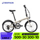 迪卡儂折疊車(chē)T120成人通勤自行車(chē)6級(jí)變速20寸輕便單車(chē)淺白堊灰-4588488