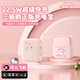 Hello Kitty三麗鷗充電寶自帶線(xiàn)20000毫安22.5w超級快充超大容量迷你便攜移動(dòng)電源企業(yè)定制 【2萬(wàn)毫安|長(cháng)途續航】凱蒂貓