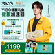 SKG王一博同款腰腹部按摩器揉腹健腹儀K7甩塑脂形燃瘦脂肚子姨媽神器運動護腰帶按摩儀七夕情人節(jié)禮物 【王一博禮盒款】健腹儀K7