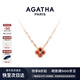AGATHA/璦嘉莎 幸運(yùn)四葉花項(xiàng)鏈女士 生日禮物送女友閨蜜高級(jí)感吊墜 金盞單花