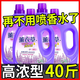 BEATE LESCH40斤洗衣液薰衣草持久留香整箱批發(fā)家用實(shí)惠裝官方男士正品 20斤[2大桶裝]能用半年