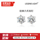 LEGEND LIGHT18k金培育鉆石耳釘六爪2克拉送女友