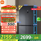 小米（MI）米家巨能裝Pro513升冰箱 十字四開門 雙循環(huán)系統(tǒng)0串味 60cm超薄大容量 小米澎湃智聯(lián)BCD-513WTMSA