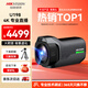 HIKVISION?？低曋辈z像頭 Master mini單反級(jí)直播相機(jī)4K超清美顏攝像機(jī)抖快電腦豎屏高清直播設(shè)備U198R