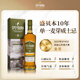 盛貝本（Speyburn）單一麥芽蘇格蘭威士忌 入門酒水洋酒 原裝進口高端送禮  禮盒 盛貝本10年 700ml 1瓶