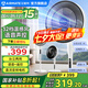 艾美特（AIRMATE）智能語音電風(fēng)扇落地扇家用落地電風(fēng)扇七葉大風(fēng)量遙控定時(shí)直流輕音節(jié)能電扇臺(tái)立兩用AI智能溫感風(fēng) 升級(jí)頂配 | 14寸【直流電機(jī)+智能語音+溫感風(fēng)】