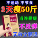 千草本原減肥瘦肚子燃脂貼100%正品不反彈全身快速瘦中藥去濕氣排毒瘦身貼 五盒【全身享瘦】買(mǎi)3送2