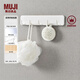 無(wú)印良品（MUJI） ABS壁掛收納 掛鉤 粘鉤 免打孔 浴室 5連掛鉤