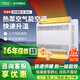 美博熱風(fēng)機1.5匹2匹空氣能供暖熱泵空調變頻一級能效壁掛式掛機家用空氣能采暖煤改電超巨省電暖熱風(fēng)機2匹 一級能效 熱風(fēng)機空調