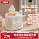 蓓比舒嬰兒搖奶器暖奶二合一體機(jī)溫奶器全自動(dòng)電動(dòng)恒溫?fù)u奶神器沖奶粉 YN500-搖奶暖奶一體機(jī)