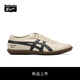 Onitsuka Tiger鬼塚虎新款運(yùn)動(dòng)拔河鞋  男女款休閑鞋 TSUNAHIKI SLIP-ON 米色/深藍(lán)色 42