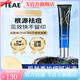 TEAE【官方】teae膠態(tài)硫凈痘啫喱祛痘凝膠清肌純美白痘痘修護(hù)肌膚水油 一支裝