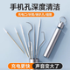 手機充電口清洗工具清理灰塵神器手機聽(tīng)筒尾縫隙插清潔針器全套 手機孔洞清潔套裝