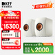 KEF LS50 Wireless II 無線HiFi音響家用音箱2.0立體聲有源音箱 發(fā)燒級(jí)電視書架音箱 KEF LS50 Wireless II礦石白
