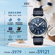 萬(wàn)國(guó)(IWC)瑞士手表飛行員系列三指針自動(dòng)機(jī)械男表IW328203 七夕禮物
