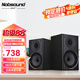 諾普聲（Nobsound）NS-2000 MKII無源音箱發(fā)燒高保真HIFI音響書架箱 hifi音箱音響組合套裝 黑色NS2000 升級款