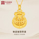 FUSSEM999足金算盤(pán)黃金項鏈女純金福袋鏤空吊墜新款生日禮物送女友金飾 帶證書(shū) 克數多退少補