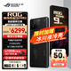 ROG【咨詢(xún)更優(yōu)惠】9pro 游戲手機 驍龍至尊版 矩陣式液冷散熱 185HZ高刷E6電競屏全網(wǎng)通 華碩敗家之 ROG9Pro曜石黑【16+512GB】 官方標配