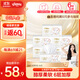 舒潔（Kleenex）抽紙牛乳紙6層80抽*5包紙巾乳霜紙嬰兒保濕紙巾衛生紙云柔巾