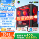 微星 超級(jí)新品i5 14400/14600KF/RTX5060Ti 8/16G主機(jī)電競(jìng)游戲直播設(shè)計(jì)主機(jī)電腦臺(tái)式機(jī)組裝電腦DIY整機(jī) i5 13400F+RTX5060-龍神PRO
