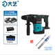 大藝電錘A7-28充電式無刷重型電錘兩用多功能送轉(zhuǎn)換器 A7-28重型方柄電錘【8000雙電】
