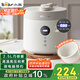 小熊（Bear）電壓力鍋 電高壓鍋 小型智能高壓電飯鍋 家用多功能迷你可打火鍋 YLB-C25R5 2.5升2~3人