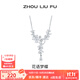 周六福（ZLF）  S925銀飾蝴蝶項(xiàng)鏈女花語夢蝶氣質(zhì)百搭鏈墜送女友生日 鏈墜鏈長40+5cm