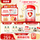 貝因美（Beingmate）愛加12-36月幼兒奶粉大罐3段800g 免疫成長奶粉含乳鐵蛋白
