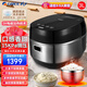 格力（GREE）大松ih電飯煲電磁加熱家用電飯鍋3升/3L智能煮飯鍋微壓力多功能3-4個(gè)人 【GDCF-30X80C】 3L