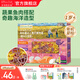爺爺?shù)霓r(nóng)場(chǎng)輔食胚芽米粥 兒童粗糧早餐米粥 寶寶輔食粥速食營(yíng)養(yǎng)粥 【1歲+】有機(jī)海洋造型意面200g
